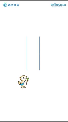 西武線アプリで日常をアップデート