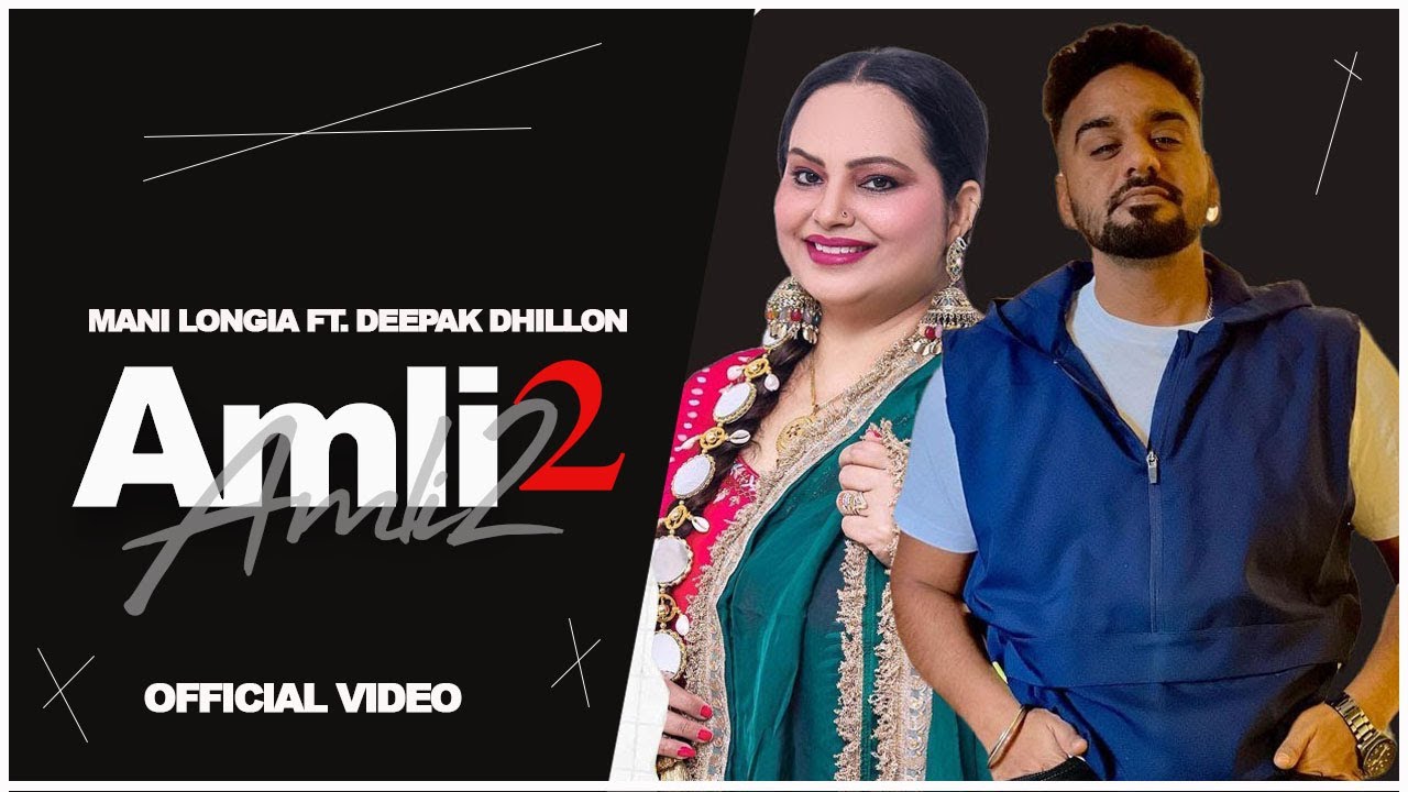 AMLI 2 – (Official Video) Mani Longia Ft. Deepak Dhillon | Latest New Punjabi Songs 2023