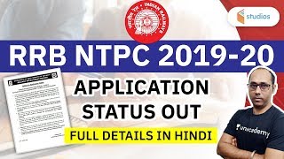 RRB NTPC 2019-20 Application Status Out | NTPC Application Status Notification | By Rohit Kumar