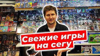 видео: Новые игры на sega mega drive 2 и сега genesis в магазине Денди картинка: Новые игры на sega mega drive 2 и сега genesis в магазине Денди