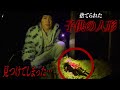 ※この動画は霊感がある方が見ると吐き気と頭痛の症状が出る可能性があるので見ない方がいいです。