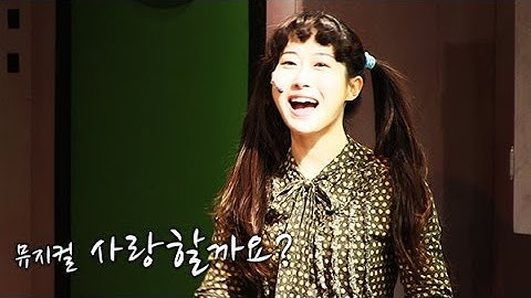 [부산컬처 101회] 사랑과 우정 사이...뮤지컬 