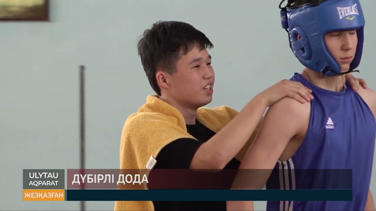 Дүбірлі дода