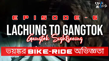 ভয়ঙ্কর অভিজ্ঞতা Lachung to Gangtok Bike Ride | Gangtok Sightseeing | Gangtok Hotel Details