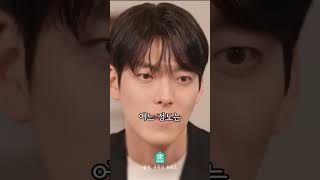 김우빈이 암투병에서 이겨낼 수 있었던 이유 #김우빈 #멘탈케어
