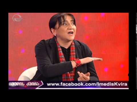 თუ ხელისუფლება არ იმოქმედებს ესენი კიდევ სამ \"ტრუპს\" დადებენ