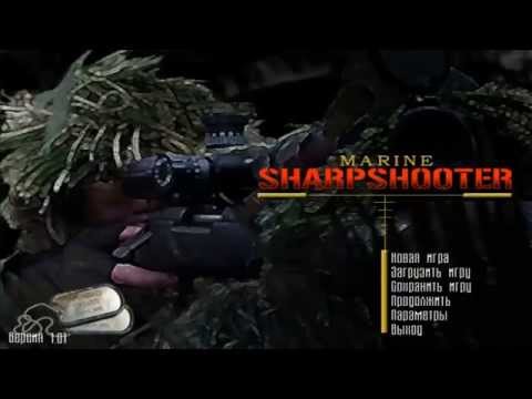 Обзор на игру CTU:Marine Sharpshooter (Морпех против терроризма)