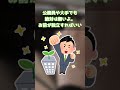 【2ch面白いスレ】絶対土日祝休めて残業少ない仕事って何がある?【ゆっくり解説】