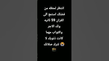 #قران_كريم #تلاوة_هادئة #راحة_نفسية #تلاوة_خاشعة #راحة_نفسية #الشيخ #لايك #المصحف #اكسبلور