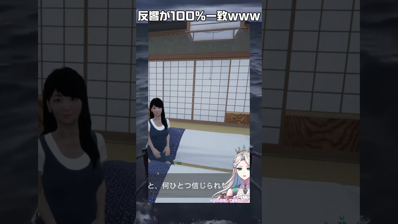 主人公の声の反響と100%一致するVTuberwww