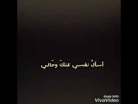 Maher Zain - Ala Nahjik Mashayt lyrics vedio edited by ( Eshal MZFAN ) please watch and comment ❤