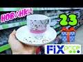 Фикс Прайс Ура! Новинки! И Подарки! На праздник 23 Февраля! Обзор товаров в  Fix Price Февраль 2021