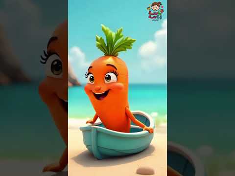 أنا أنا الجزرة أغاني طيور الجنه       