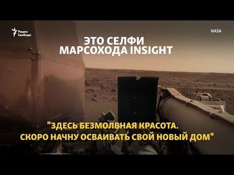 Video: NASA Darbinieki Vairāk Nekā Sešus Mēnešus Slēpa Marsa Piramīdu Momentuzņēmumu - - Alternatīvs Skats