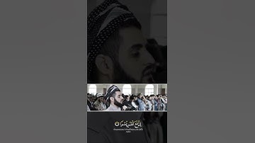 رعد الكردي - سورة الشرح ( تەفسیرا بادینی )