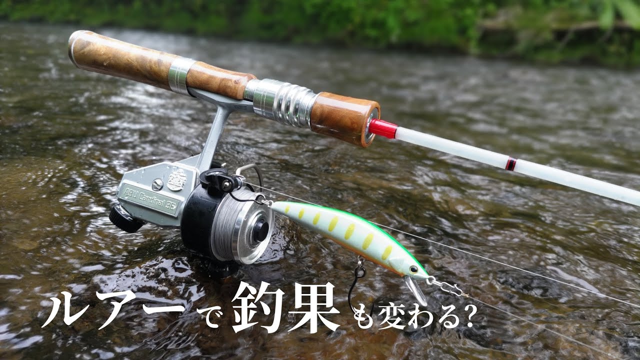 Mountain Stream Fishing] Casting a Mainstream Minnow in a Small