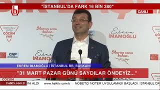 Download Ekrem İmamoğlu'ndan Tarihi Konuşma! İstanbul'da İmamoğlu Dönemi Video MP3 Ekrem İmamoğlu'ndan Tarihi Konuşma! İstanbul'da İmamoğlu Dönemi