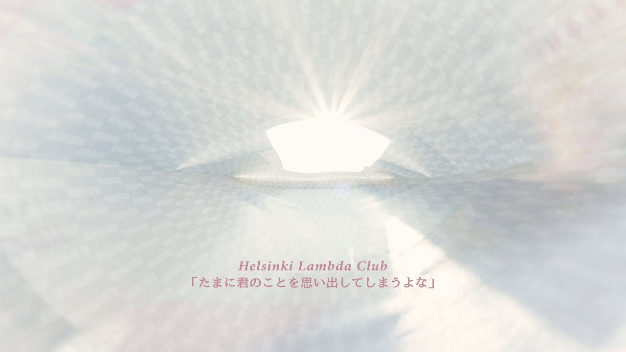 A Night Like Tonight (Official Audio) − Helsinki Lambda