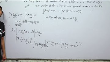 Quantum-  lec-26 B.sc-3rd year  by Ankit Sir