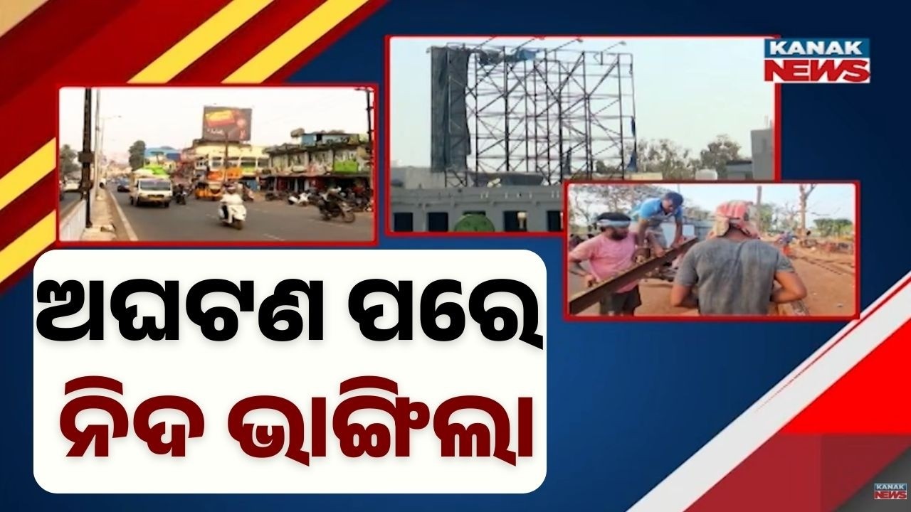 BMC to Remove Illegal Hoardings Within a Month, Brings Strict New Rules