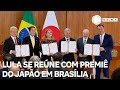 Lula se reúne com primeiro-ministro do Japão