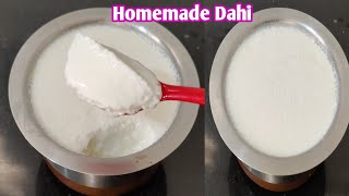 इस गर्मीमे घर पर बनाइये एकदम ताजा ताजा फ्रेश और क्रिमी दही | How to make dahi |Homemade curd recipe