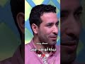 ابو تريكه ابو قلب ابيض 