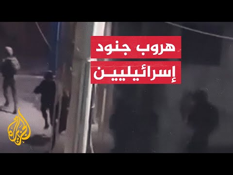 شاهد| لحظة سقوط أحد جنود الاحتلال أثناء هروبه في الخليل