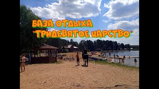 База отдыха Тридевятое царство.Чудское озеро.Обзор.