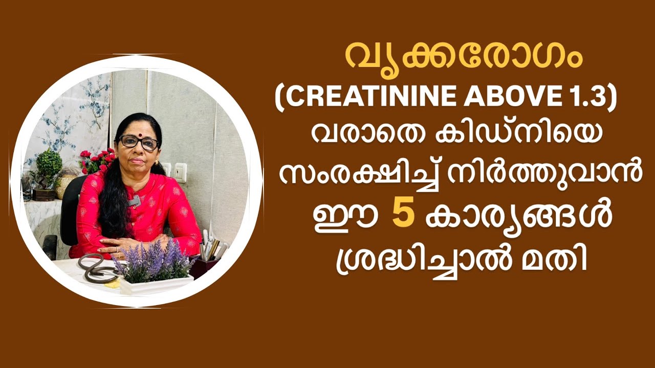 Follow this 5 steps to prevent Kidney disorders and Creatinine hike  (VNo : 376 )