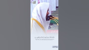 ﴿وَنادى أَصحابُ الجَنَّةِ ﴾ #عبدالله_القرافي #سورة_الأعراف #القرآن_الكريم #تلاوات #quran #حالات_واتس