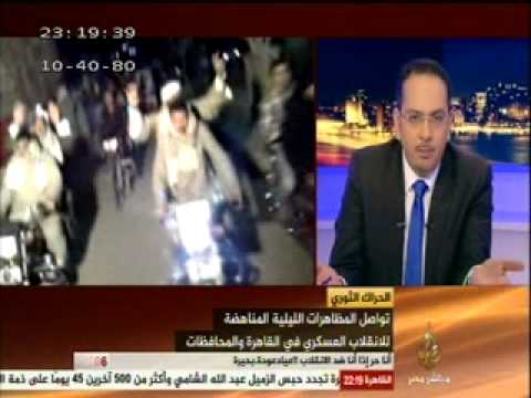 مصر الليلة .. الجزء الثالث مصر ما بعد الانقلاب .. ٨-٢-٢٠١٤