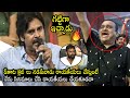 Bandla Ganesh NEXT LEVEL Reaction | Pawan Kalyan POWERFUL SPEECH at Vakeel Saab​​ Pre Release Event