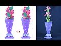 Paper Flower Pot Cone Shaped | How to Make Beautiful Flower Vase at Home | DIY Craft Ideas