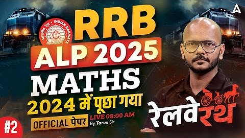 RRB ALP Maths Classes 2025 | RRB ALP 2024 Question Paper Solution | Part 2 | Maths By Tarun Sir