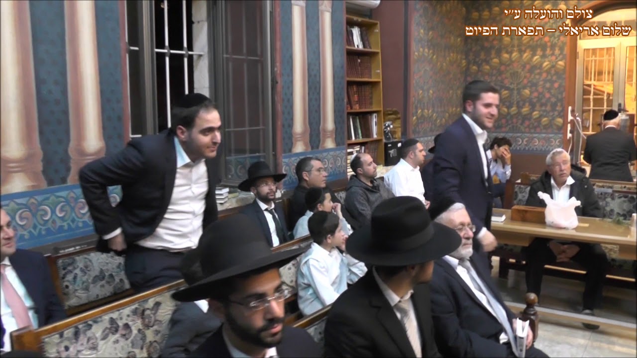 הבדלה החזן הרב יוסף בוזו בבהכנ''ס עדס כי תשא נהוונד תשע''ח