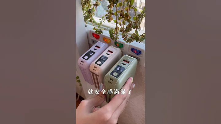 台灣團購必買｜ＬＡＰＯ第二代全功能行動充｜💚美色駕到⚡️人人必備LAPO行動充❗️你該跟上了｜梅森Maysun - 天天要聞