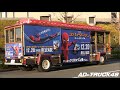 映画「スパイダーマン：ホームカミング」Blu-ray/DVD 発売の宣伝車