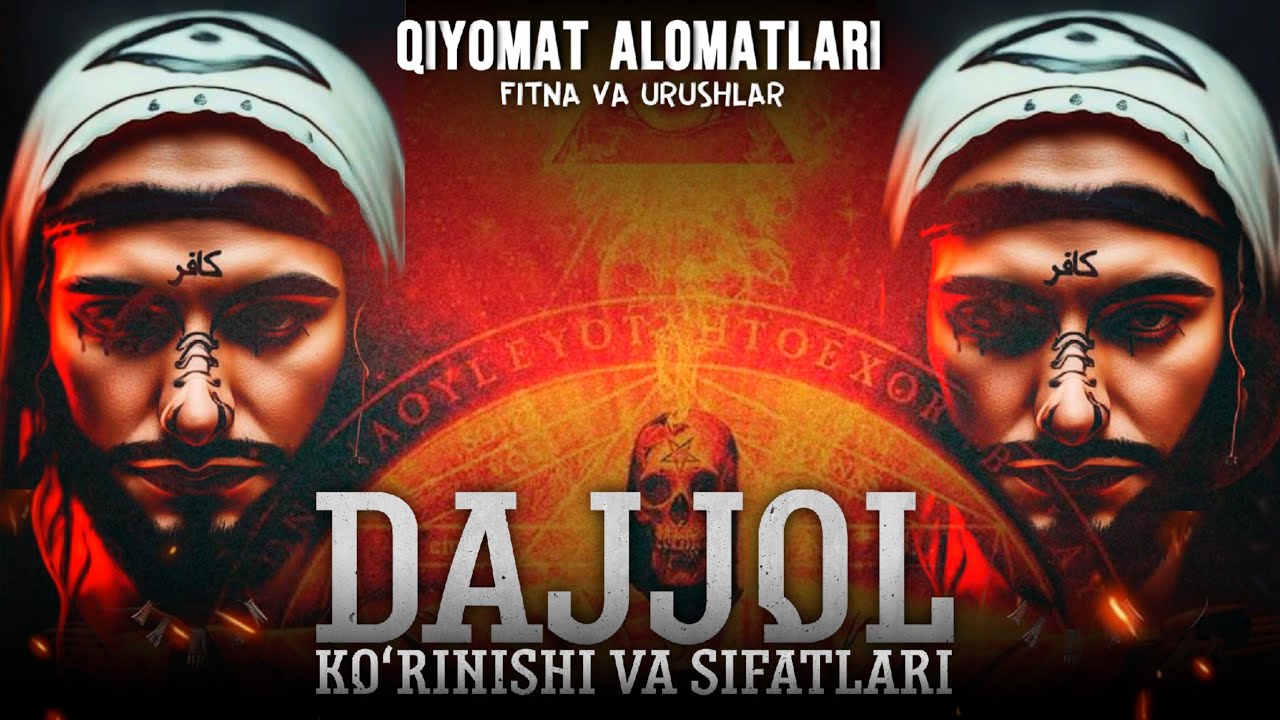 28-Dars: Qiyomat alomatlari / Dajjol va ibn Sayyodning sifatlari | Shayx Abdulloh Zufar