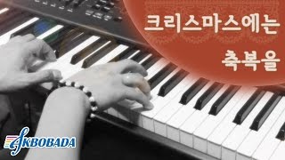 피아노 커버