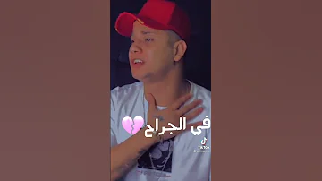 قسوة القلب الي فيكي بطليها وحسي بيا 