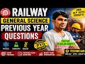 Railway general science classes by rajveer sir/science previous year questions/science pyq/