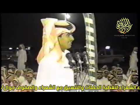 موال محمد فهد سلطان الهاجري القويعية ٩ ٣ ١٤٢٠ه
