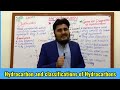 Hydrocarbon and classification of hydrocarbons on the basis of bonding||Hydrocarbon||#sindh board