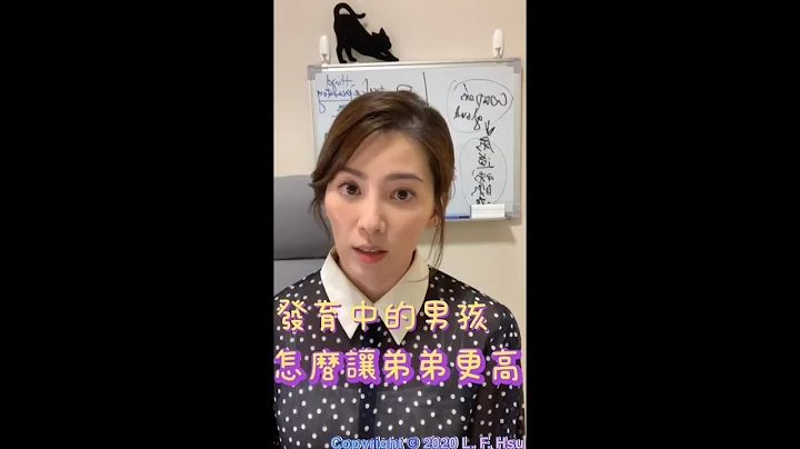 ［青春期］增長加粗必做 & ［成年期］二次發育？ - 天天要聞