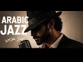 ما أقواه جاز عربي روعة تعلمت أن الكسر عيب إن ب دا الأغنية الكاملة جاز عربي Song Jazz 