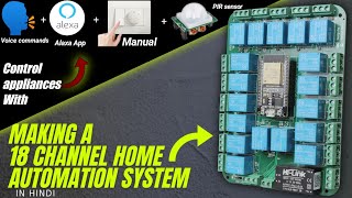 How to Make a Complete 18 Channels Smart Automation Home System With Amazon Alexa | Hindi/Urdu screenshot 3