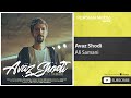 Ali Samani Avaz Shodi علی سامانی عوض شدی 