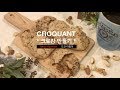 [도쿄 아줌마 베이커리] 초간단 바삭 고소 프랑스 구움과자 ✩크로캉✩ 만들기 | How to bake crispy &amp; nutty ✩Croquant✩