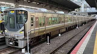 東海道線225系快速列車
